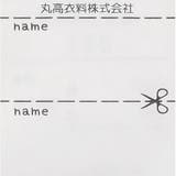 プリント半袖Ｔシャツ | こどもの森e-shop | 詳細画像9 