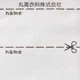 ストライプ・チェックチュニック風半袖Ｔシャツ | こどもの森e-shop | 詳細画像8 