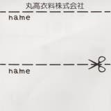 ストライプ・無地3分丈フリルショートパンツ | こどもの森e-shop | 詳細画像9