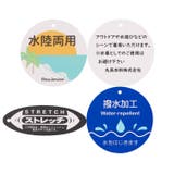 うさぎ柄水陸両用ショートパンツ | こどもの森e-shop | 詳細画像11