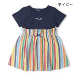 ネイビー | ストライプ切替半袖ワンピース | こどもの森e-shop