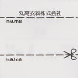 ちょうちょ総柄肩リボンワンピース | こどもの森e-shop | 詳細画像6