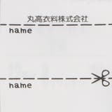 貝殻・お魚柄レーヨンワンピース | こどもの森e-shop | 詳細画像6