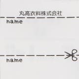 【接触冷感】リボン・夏柄ワンピース | こどもの森e-shop | 詳細画像6