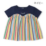 ネイビー | ストライプ切替半袖Tシャツ | こどもの森e-shop