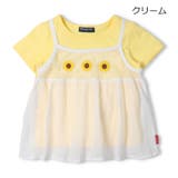 クリーム | ひまわり刺繍キャミ重ね着風半袖Ｔシャツ | こどもの森e-shop