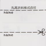 貝ポシェット風Ｔシャツ | こどもの森e-shop | 詳細画像8 