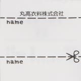 貝殻プリントリボン付Tシャツ | こどもの森e-shop | 詳細画像6