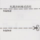 【接触冷感】アイスプリントＴシャツ | こどもの森e-shop | 詳細画像6 