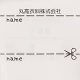 水陸両用リボン付き裾フリルショートパンツ | こどもの森e-shop | 詳細画像9 