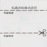 お花柄サッカーキュロットパンツ | こどもの森e-shop | 詳細画像7
