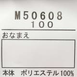 フェアアイル柄袖ボアトレーナー | こどもの森e-shop | 詳細画像8 