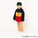 アーガイル柄・3色切替ボアジャケット 90cm~140cm M52101 | こどもの森e-shop | 詳細画像11