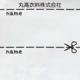 アーガイル柄・3色切替ボアジャケット 90cm~140cm M52101 | こどもの森e-shop | 詳細画像9
