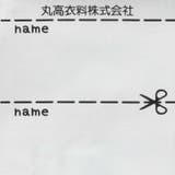 モッズ風中綿ジャケット・コート 90cm～140cm M52104 | こどもの森e-shop | 詳細画像12 