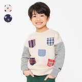 ポケット付きニットキルトトレーナー | こどもの森e-shop | 詳細画像1