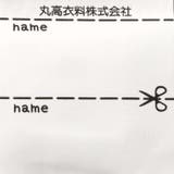 子供服 moujonjon (ムージョンジョン) | こどもの森e-shop | 詳細画像9 