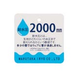 働く車ロゴ柄スノーコンビ | こどもの森e-shop | 詳細画像11 