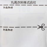 プリント長袖Tシャツ | こどもの森e-shop | 詳細画像11 