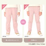 のびのびツイルスキニーパンツ 90cm～140cm M53010 | こどもの森e-shop | 詳細画像13 