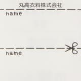 バイカラータフタジャケット | こどもの森e-shop | 詳細画像10 