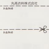 フード取り外し配色防風中綿ジャケット | こどもの森e-shop | 詳細画像10 