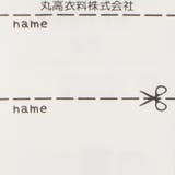 防風・撥水加工無地ジャケット | こどもの森e-shop | 詳細画像10 