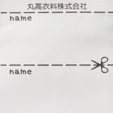 タフタ切替中綿ベスト | こどもの森e-shop | 詳細画像8