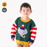 ぞう・くま柄セーター | こどもの森e-shop | 詳細画像1 