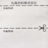 日本製バックロゴのびのび裏毛トレーナー | こどもの森e-shop | 詳細画像12 