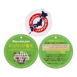 日本製バックロゴのびのび裏毛トレーナー | こどもの森e-shop | 詳細画像13 