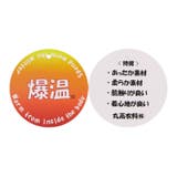 カラフル動物総柄爆温裏起毛トレーナー | こどもの森e-shop | 詳細画像8 