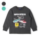 【WEB限定】JR新幹線電車裏毛トレーナー | こどもの森e-shop | 詳細画像1 