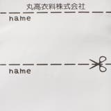 車プリントチェック切替長袖ロンパース | こどもの森e-shop | 詳細画像11 