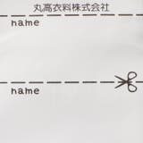 車プリント裏毛ロンパース | こどもの森e-shop | 詳細画像11 