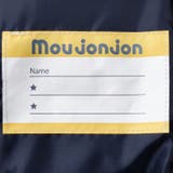 ボーダー切替スノーコンビ | こどもの森e-shop | 詳細画像12 