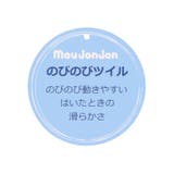 チェック柄のびのびツイル長パンツ | こどもの森e-shop | 詳細画像9 