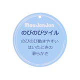 のびのびツイル無地カーゴ長パンツ | こどもの森e-shop | 詳細画像9 