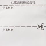 動物柄フライス長パンツ | こどもの森e-shop | 詳細画像8 