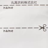 のびふわツイルワッペン付長パンツ | こどもの森e-shop | 詳細画像10 