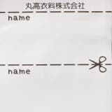 動物総柄ストレッチミニ裏毛長パンツ | こどもの森e-shop | 詳細画像9 