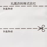 【WEB限定】日本製リップルフライスカラー長パンツ | こどもの森e-shop | 詳細画像13