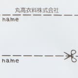 ニットキルトマント | こどもの森e-shop | 詳細画像6 