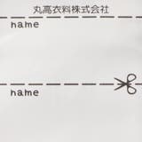 前開きニットキルトベスト | こどもの森e-shop | 詳細画像7