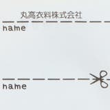 ミニ裏毛カーディガン | こどもの森e-shop | 詳細画像8 