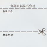 袖口リブＷガーゼ長袖シャツ | こどもの森e-shop | 詳細画像8 