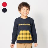 チェック柄ポケット裏毛トレーナー | こどもの森e-shop | 詳細画像1