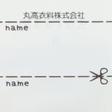 チェック柄ポケット裏毛トレーナー | こどもの森e-shop | 詳細画像7