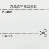 日本製恐竜総柄裏毛トレーナー | こどもの森e-shop | 詳細画像6