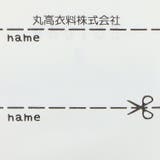 日本製アーガイル柄裏毛トレーナー | こどもの森e-shop | 詳細画像7